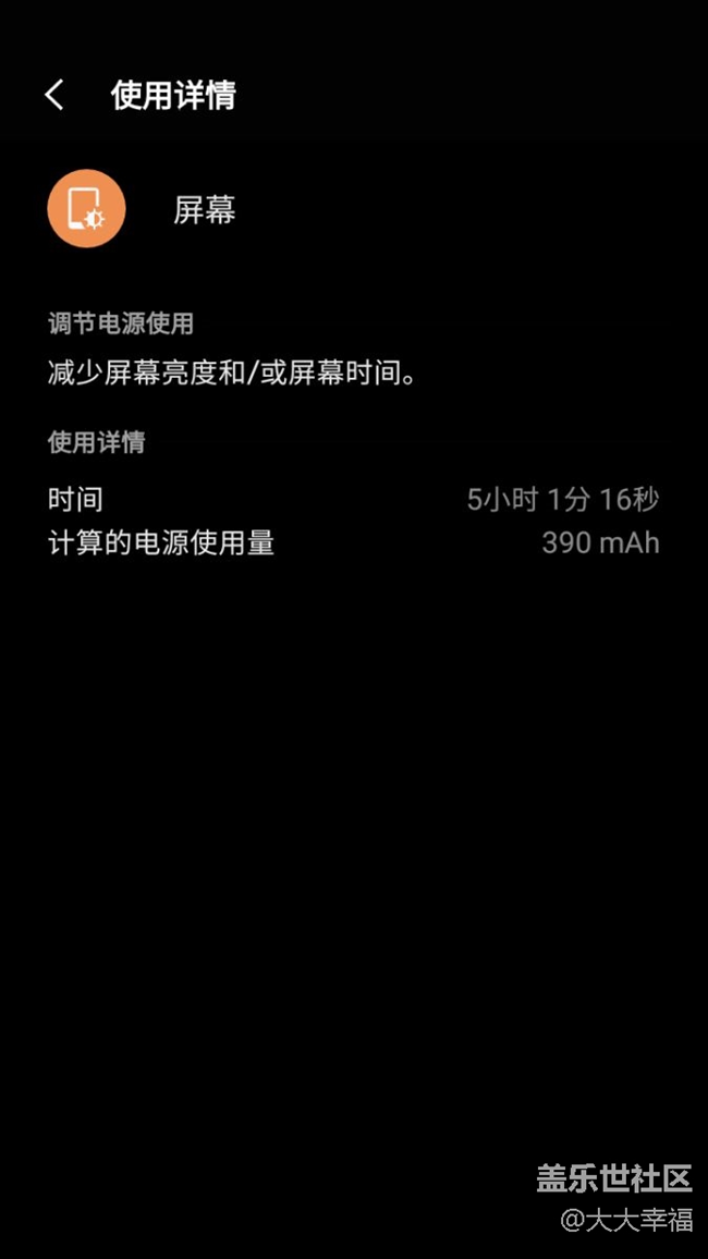 這電池我能說不好么？