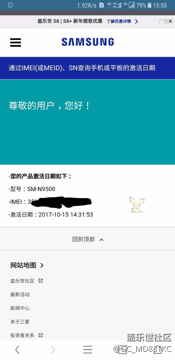 音量鍵不回彈，客服不檢測，根據(jù)經(jīng)驗(yàn)肯定是人為