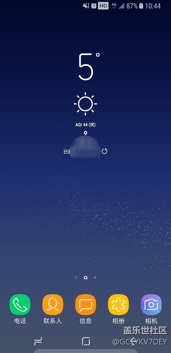 天氣溫度顯示不正確了。