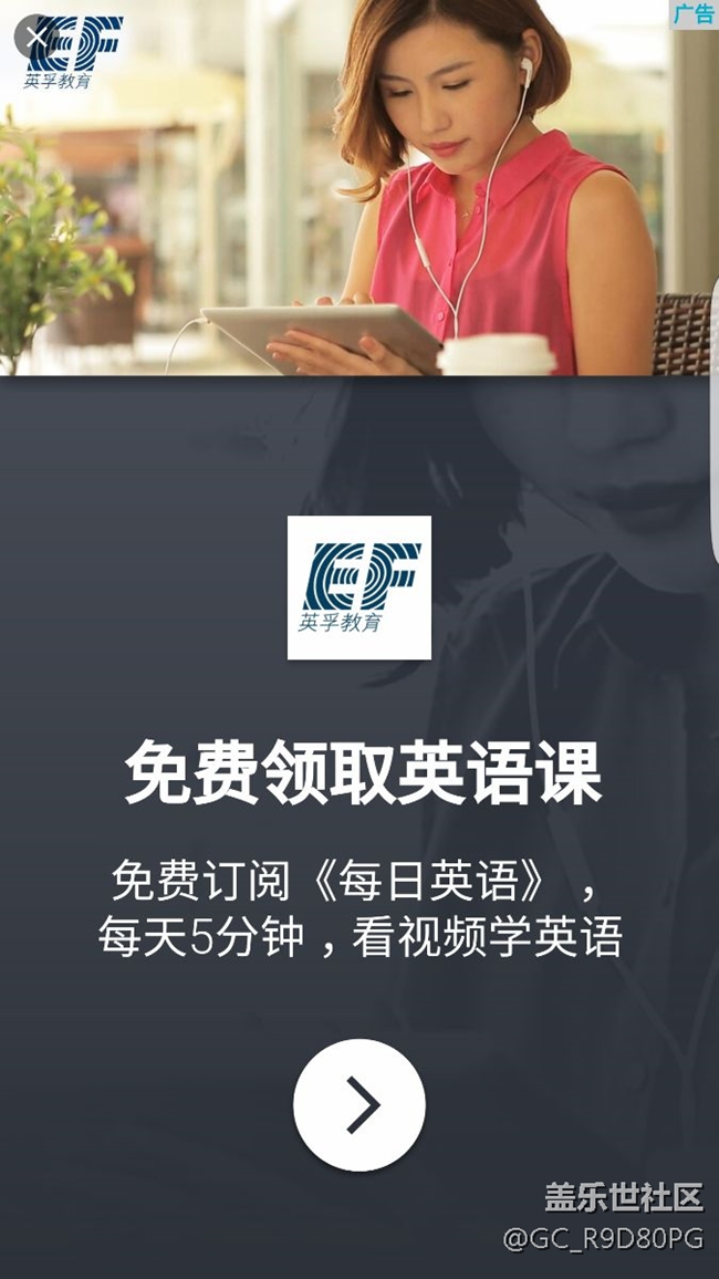 每次關(guān)機(jī)后開(kāi)機(jī)會(huì)跳出廣告