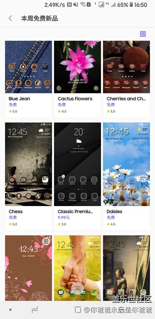 哈哈哈，三星主題商店出Bug 了