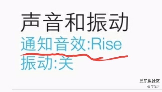 提醒功能提示音