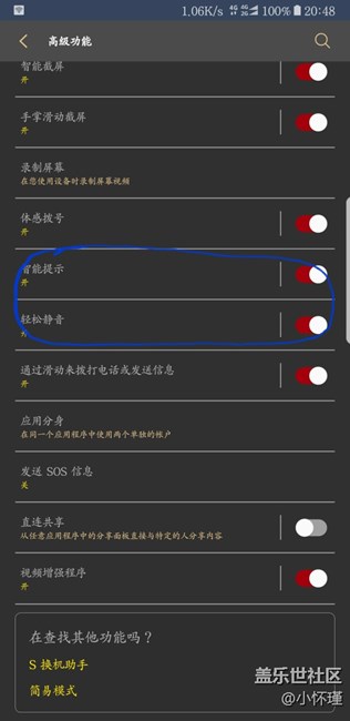 貼友們?。?！你們這倆功能能用不？
