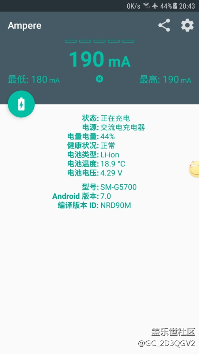 on5升級8.0后