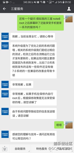 關(guān)于8.0內(nèi)測(cè)結(jié)束以及推送8.0還有root之后。