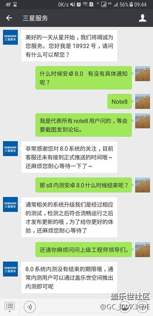 關(guān)于8.0內(nèi)測(cè)結(jié)束以及推送8.0還有root之后。