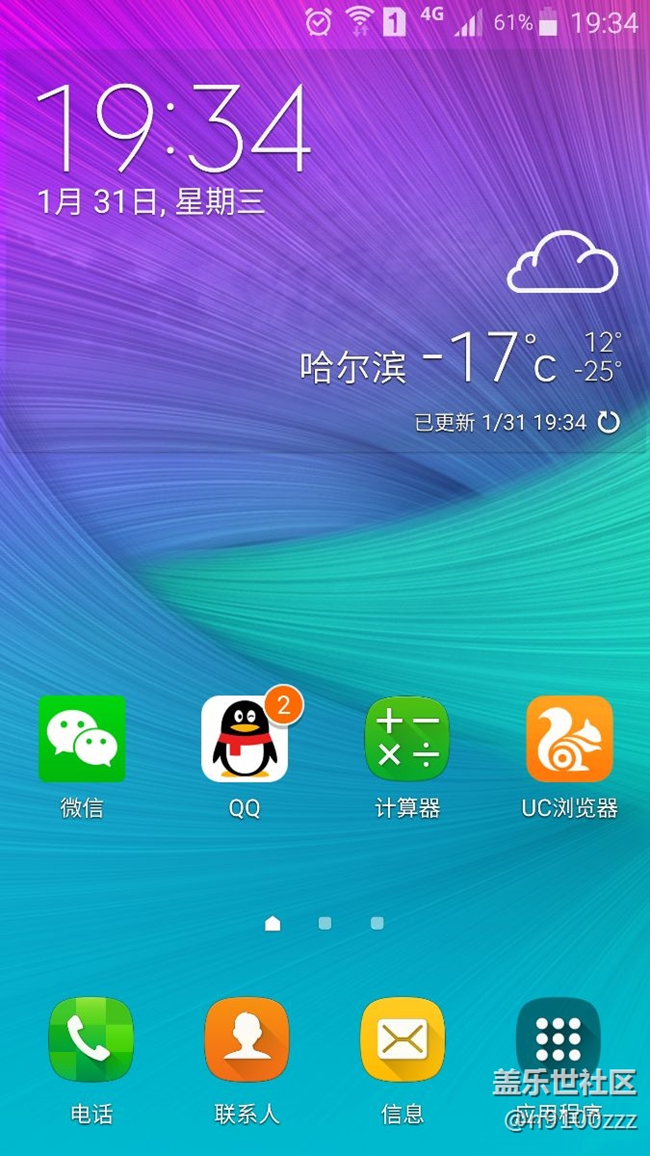 寒冷冬日里，三星送來一絲溫暖