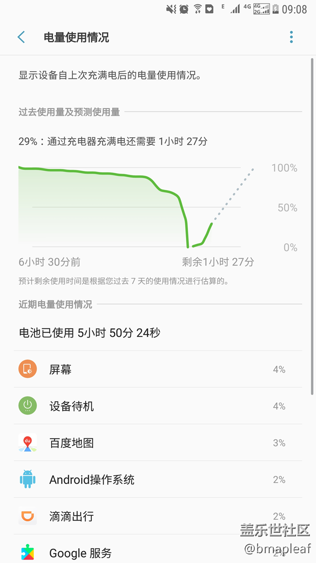 三星你也是夠了