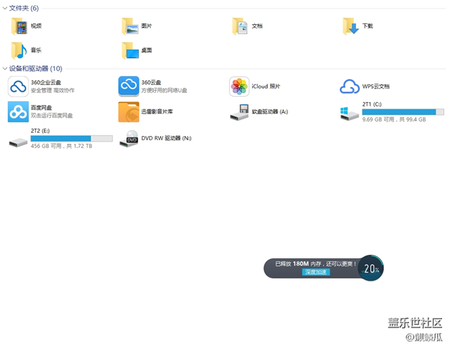 連接電腦該如何傳文件