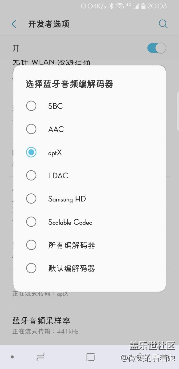 才知道原來s8＋也支持查看藍牙耳機電量，藏的夠深。