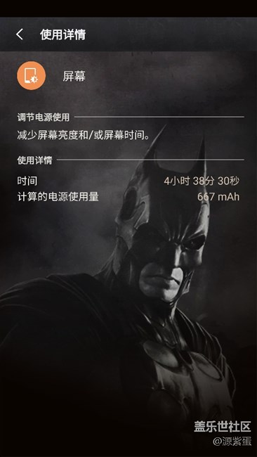 續(xù)航又不行了??