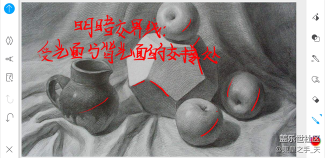 三星note8繪畫教程002_繪畫基礎(chǔ)素描