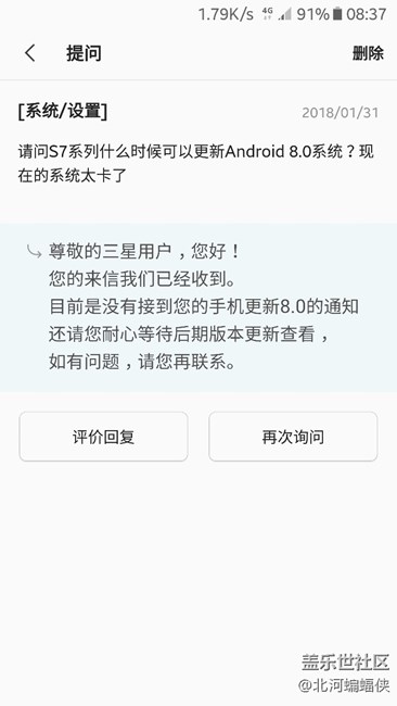 大家進(jìn)來(lái)看看，太讓人氣憤