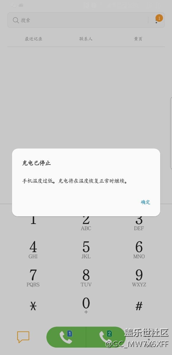 手機(jī)溫度過低，一直充不了電，怎么辦？