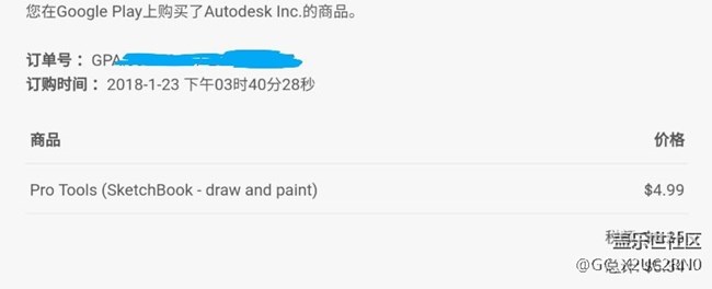 一個買了四次的app，sketchbook