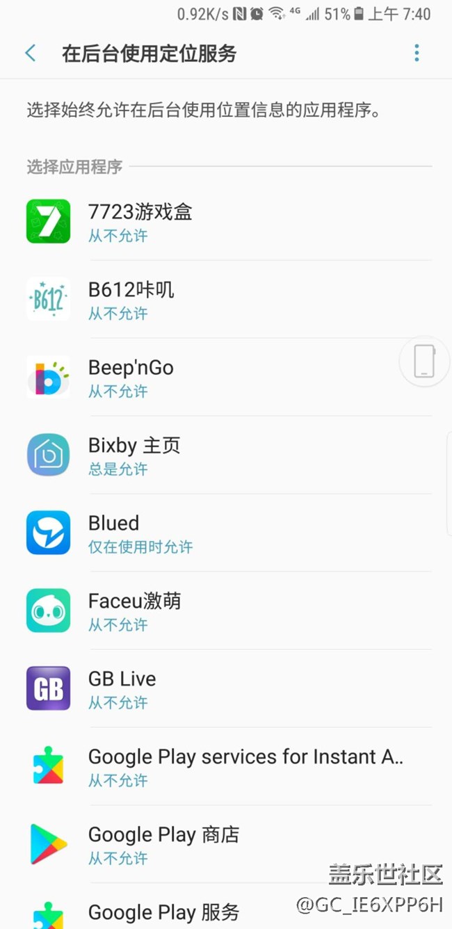 讓你的國(guó)行不root，不安裝清理軟件也能用滿20小時(shí)！