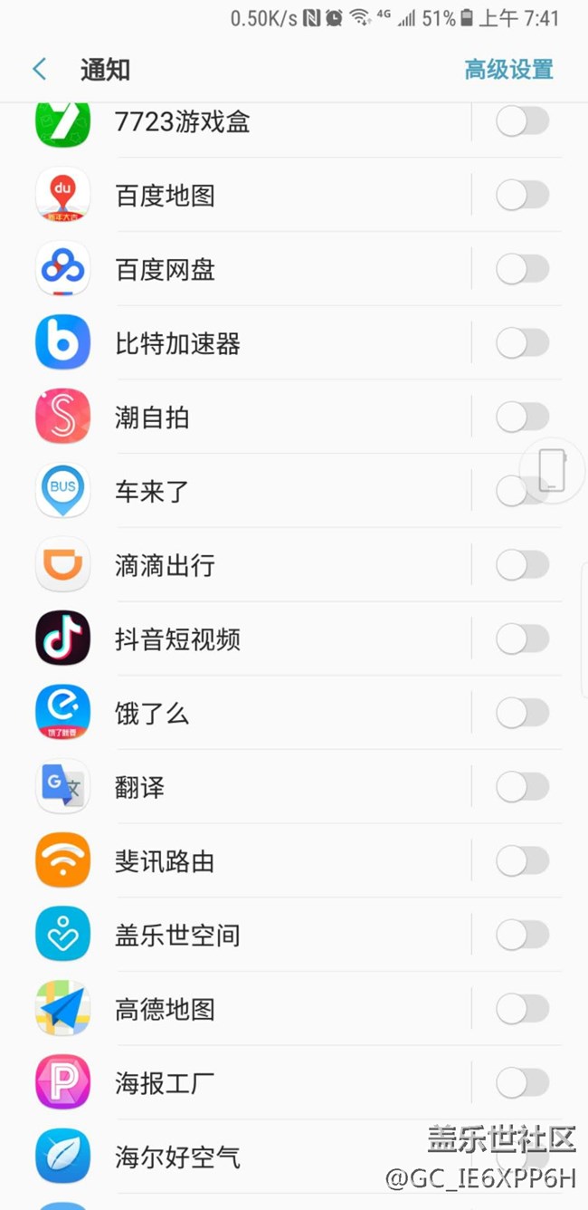 讓你的國(guó)行不root，不安裝清理軟件也能用滿20小時(shí)！