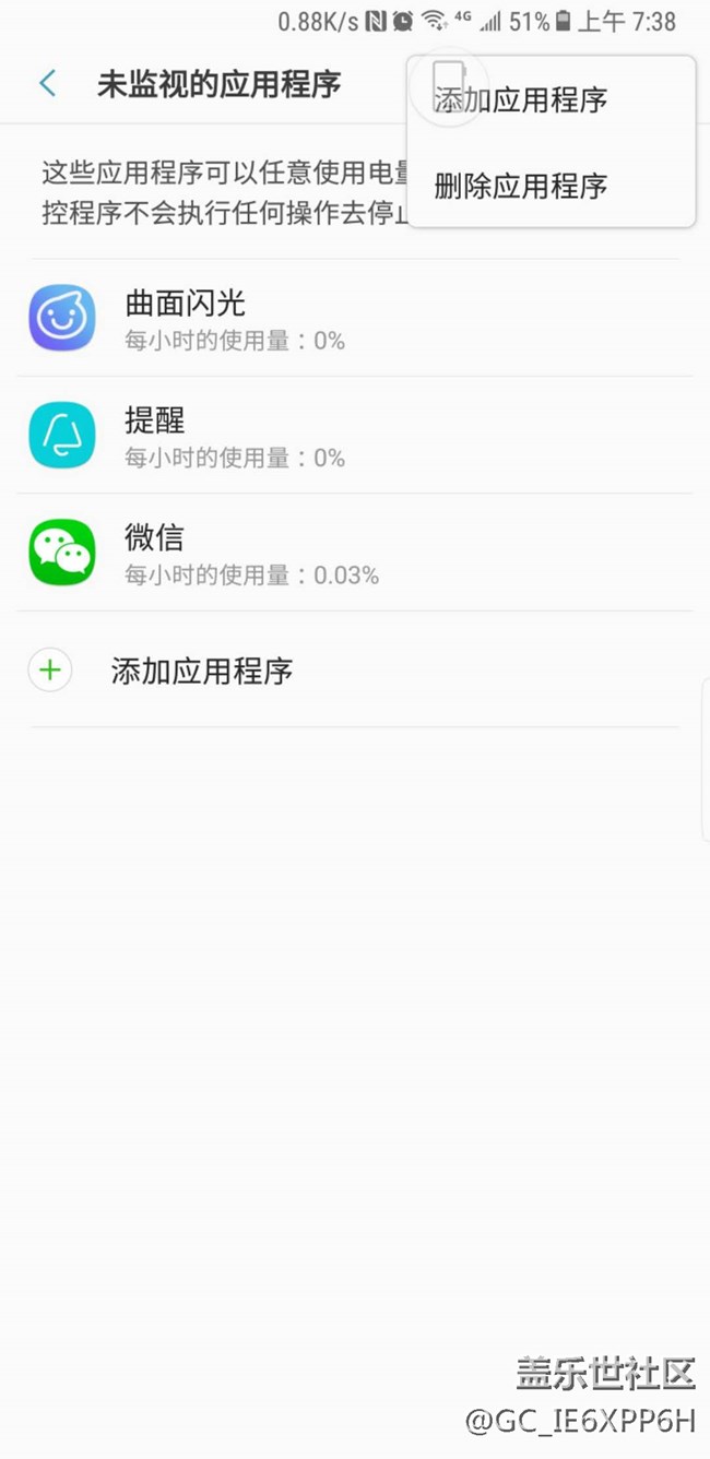 讓你的國(guó)行不root，不安裝清理軟件也能用滿20小時(shí)！