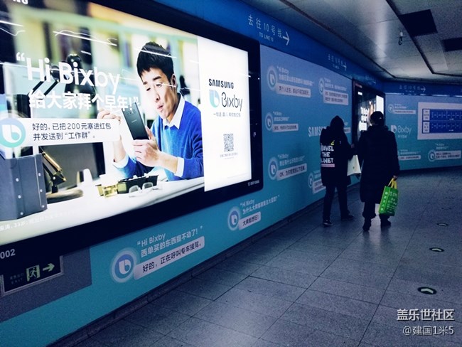 看三星Bixby攻占整個一號線不說 又偶遇王自如采訪路人！