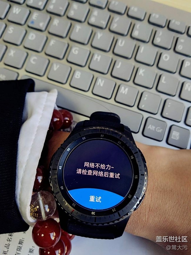 gear s3 這個(gè)APP怎么使用？？