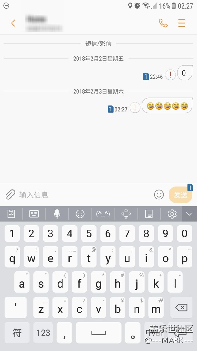 c5刷港版7.0后短信發(fā)不了，求大神幫助