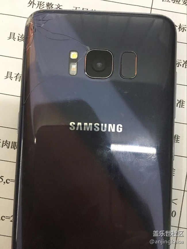 后蓋碎了，悲劇