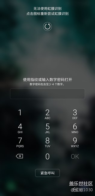 虹膜解鎖無(wú)法使用是什么情況？