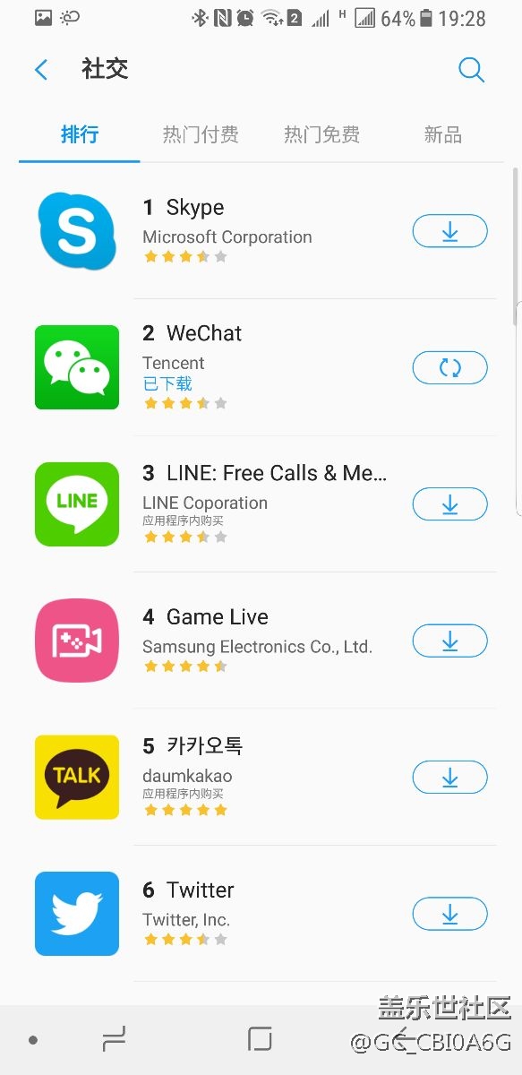手機(jī)應(yīng)用商店被改變語(yǔ)言?xún)?nèi)容，如何回到中國(guó)應(yīng)用商店？