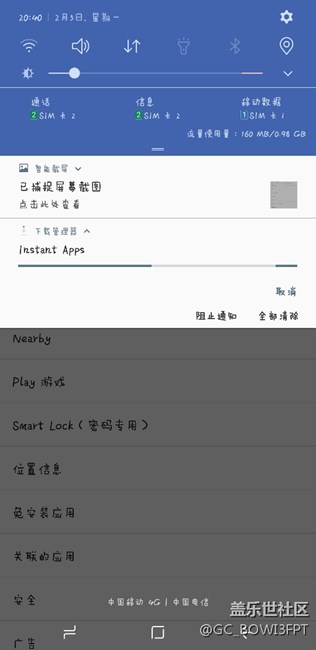 為什么我的Google play 卸載不了