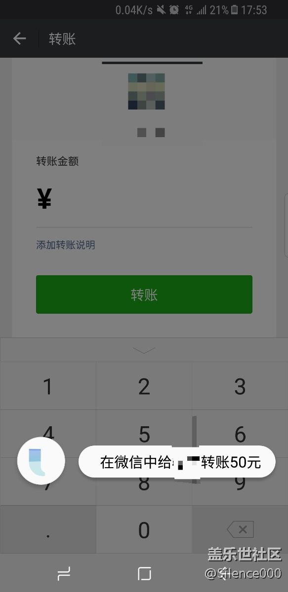 bixby出現(xiàn)BUG？？？