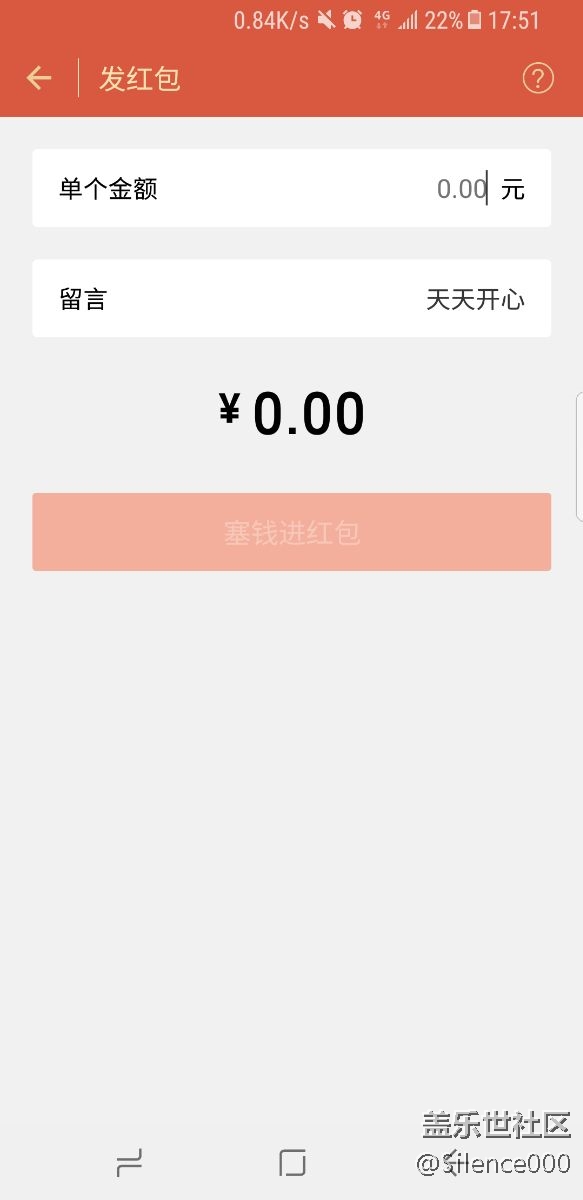 bixby出現(xiàn)BUG？？？