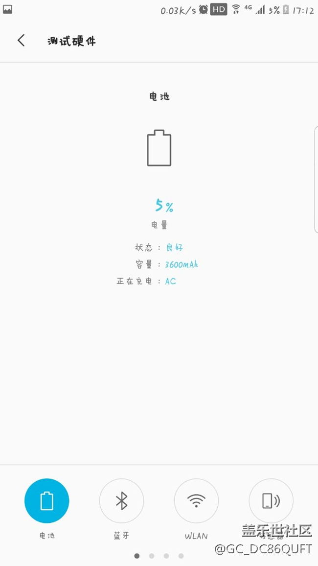 原來我也中招了。進來看看多少人有這樣的情況。