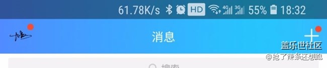 信號圖標(biāo)是改了，下一步就等第三方應(yīng)用頂欄完全沉浸了