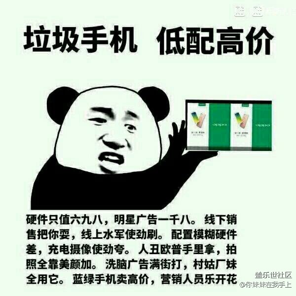 S8經(jīng)常玩荒野行動(dòng)出現(xiàn)殘影