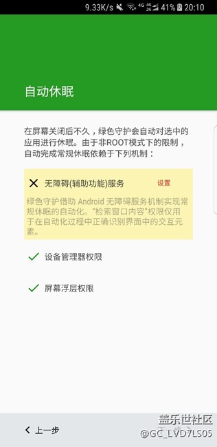 系統(tǒng)設(shè)置里服務(wù)一項(xiàng)自動(dòng)關(guān)閉是什么情況？