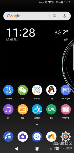 三星 真一流硬件 三流軟件 ！