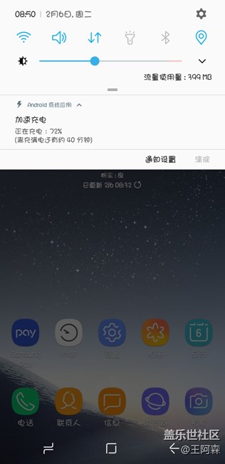 加速充電？？？？？