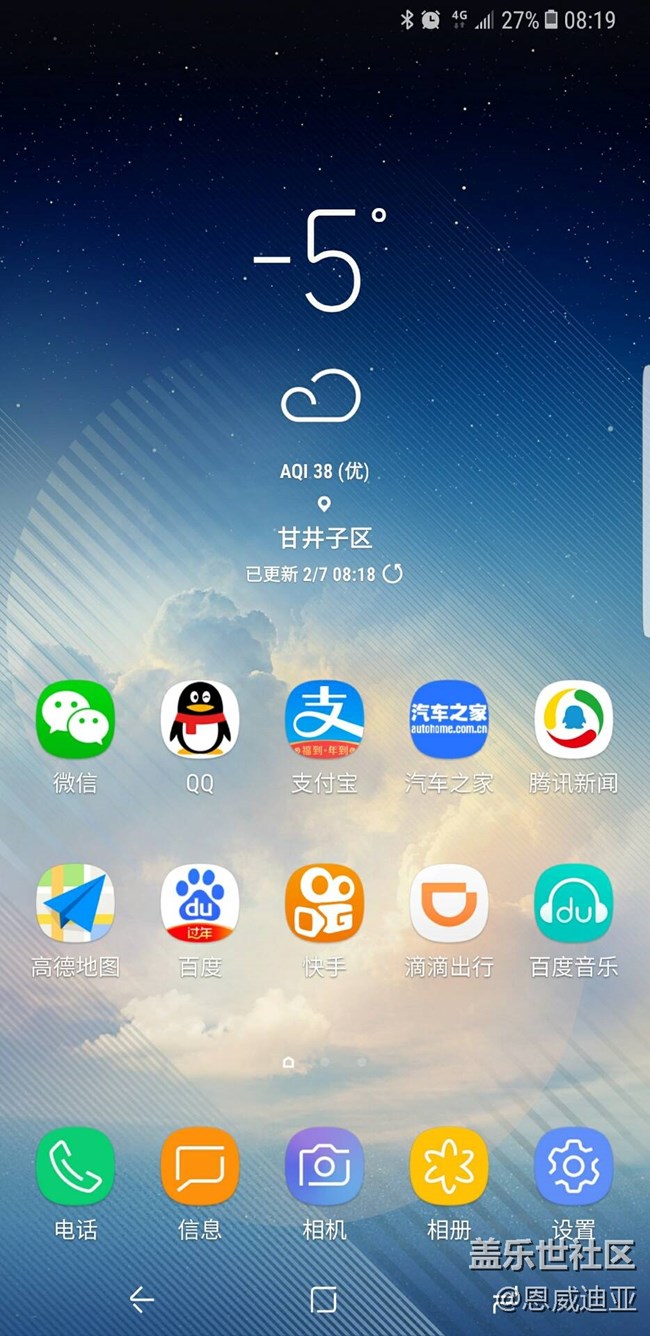 Note8耗電真是瘋了，這手機(jī)毀就毀在這耗電上了！