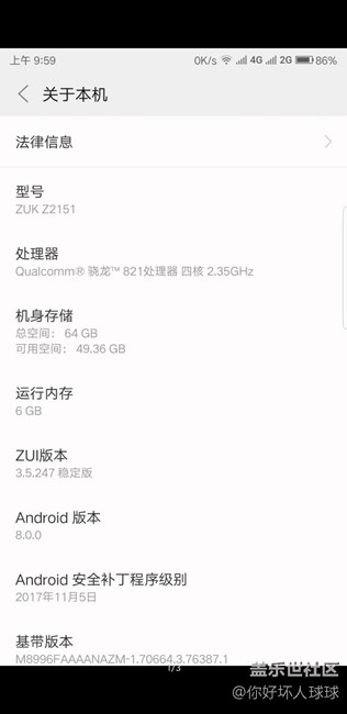 話說三星手機(jī)國行最慢了了吧