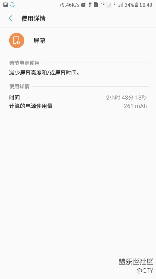 滾回qe3不就沒事了嘛。沒降分辨率，雖然尿崩，但是不跳了
