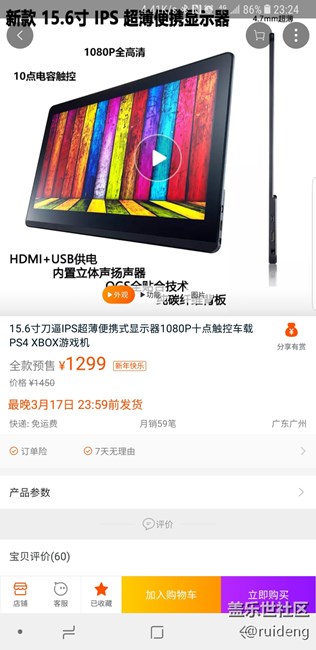 關(guān)于DEX拓展塢的一個(gè)疑問？