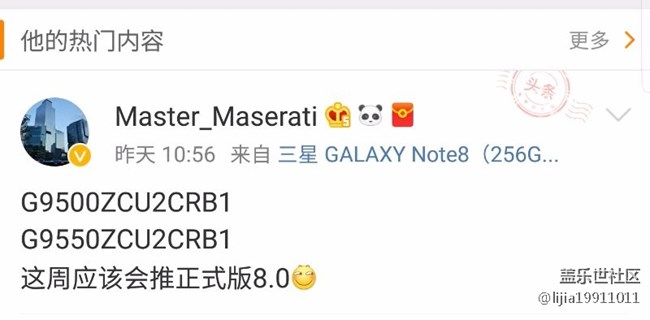 8.0系統(tǒng)更新時(shí)間