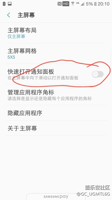 在主屏幕向上滑動(dòng)出來(lái)如下圖，怎么關(guān)了