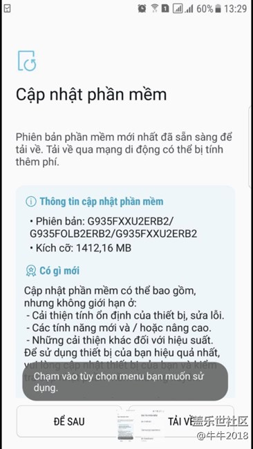 這是越南版的？已經(jīng)推送8.0了