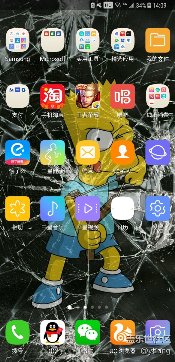 求大神看我這是刪掉了什么  屏幕圖標異常