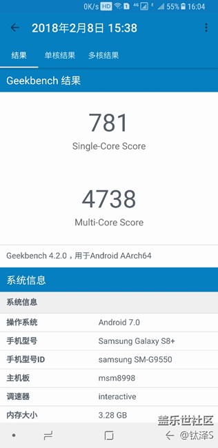 請(qǐng)大家?guī)兔匆幌?，為什么我的S8+性能這么低？