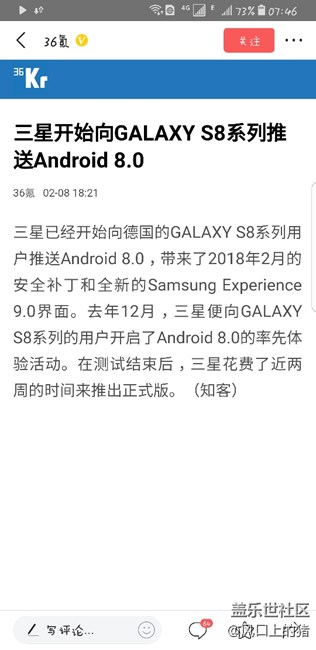 德國已經(jīng)吃上8.0