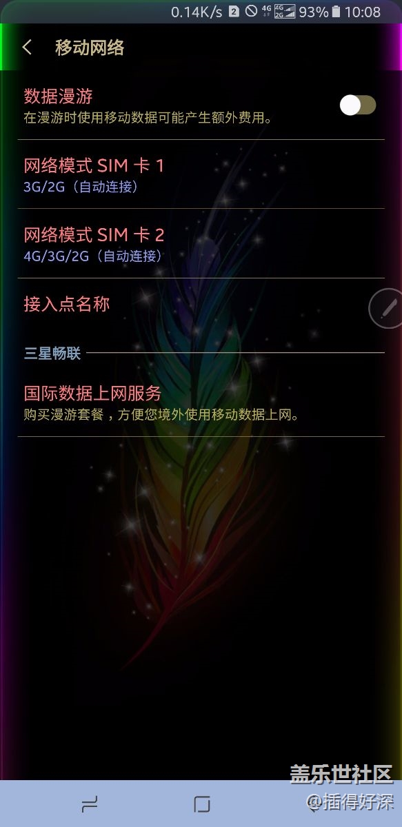NOTE8雙卡雙待？