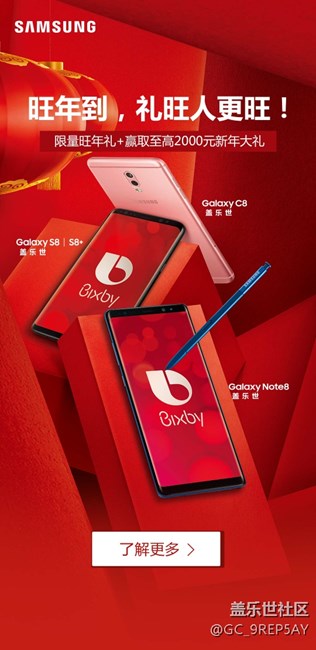 8.0推送時間，在S9發(fā)布后（今天先散了）