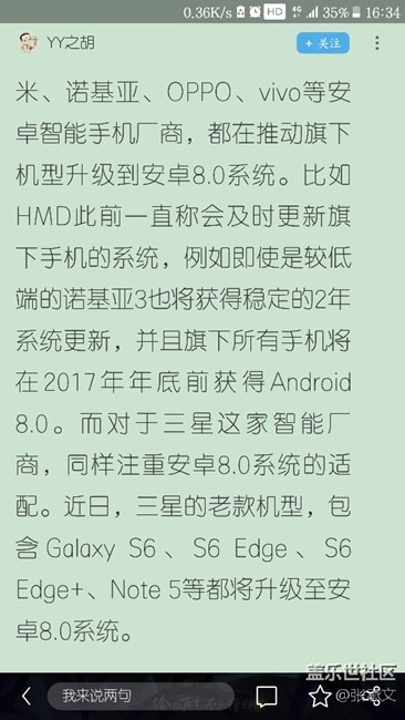 會(huì)夢想成真嗎？？？